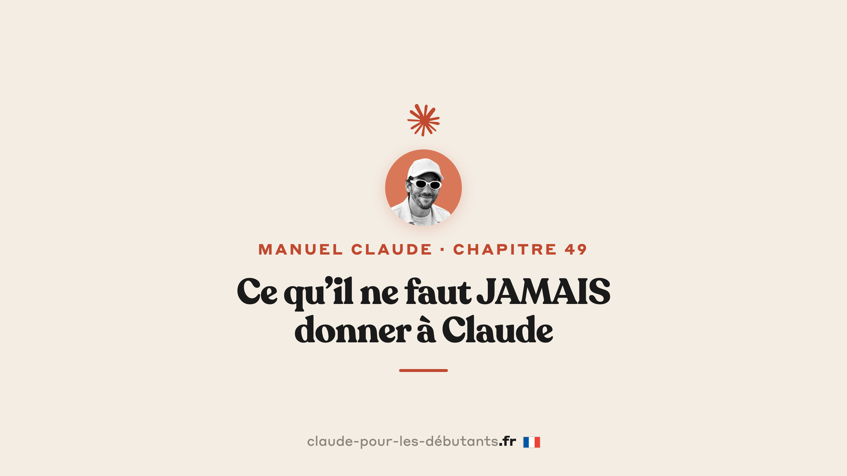 Ce que tu ne dois JAMAIS donner à Claude : la liste des 8 catégories sensibles