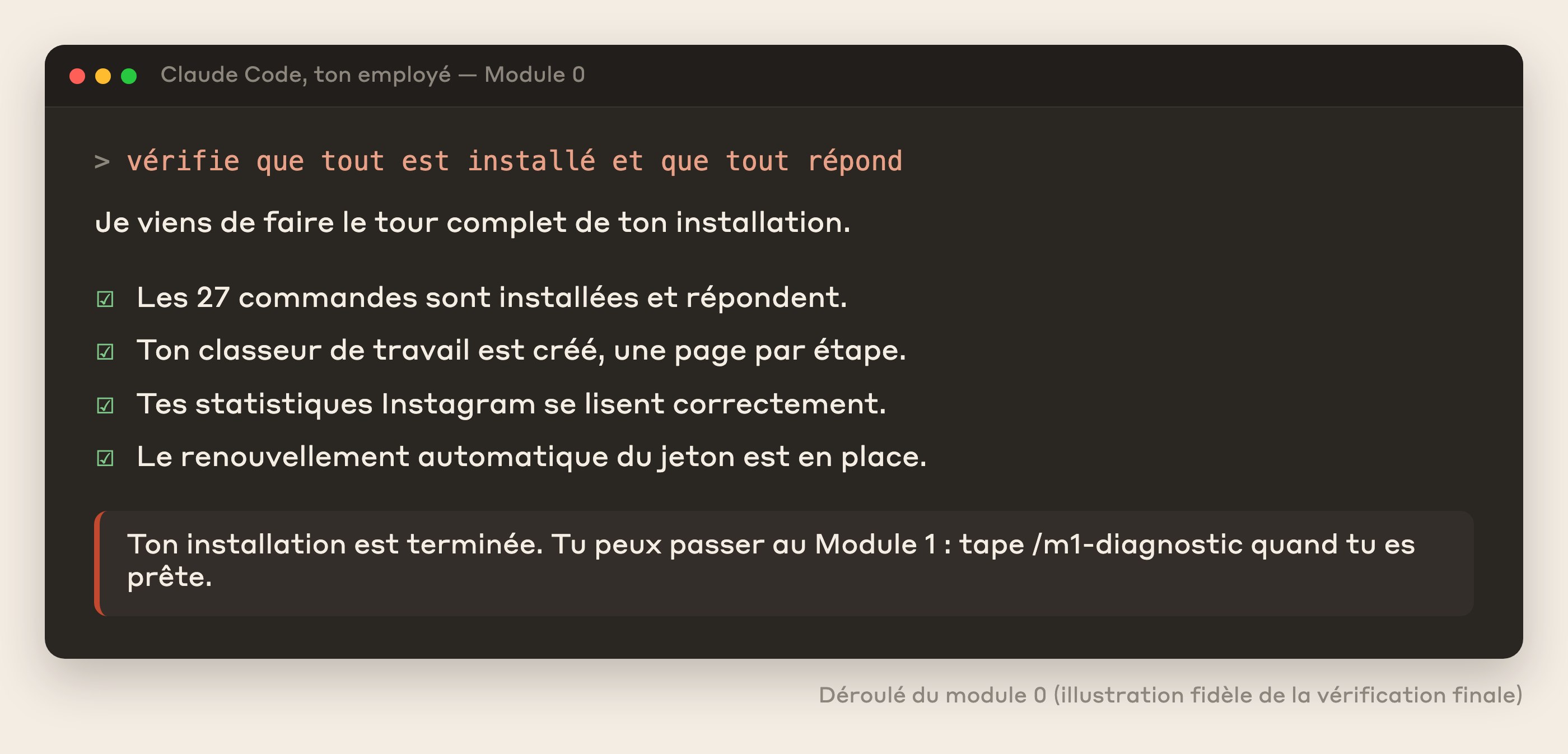 La vérification finale de l'installation guidée